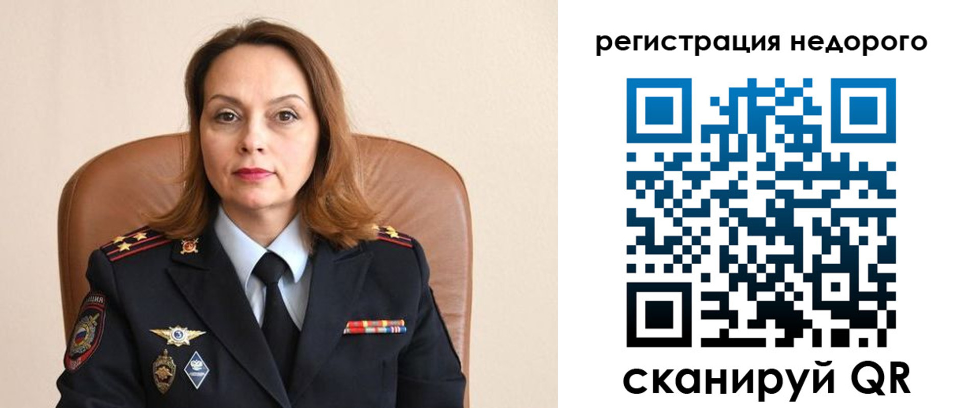 прописка штамп в Миассе