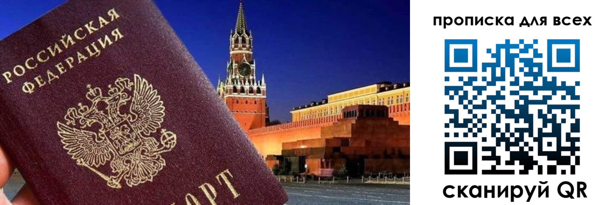 регистрация для дет. сада в Миассе